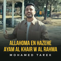 Allahoma En Hazehe Ayam Al Khair W Al Rahma