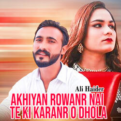Akhiyan Rowanr Nai Te Ki Karanr O Dhola