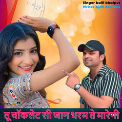 Tu Chocolate Si Jaan Dharam Te Maregi