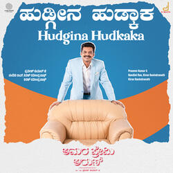 Hudgina Hudkaka (From "Amara Premi Arun'')