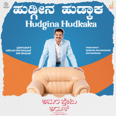 Hudgina Hudkaka (From "Amara Premi Arun'')