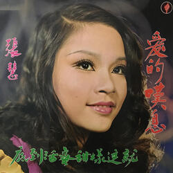 我需要安慰