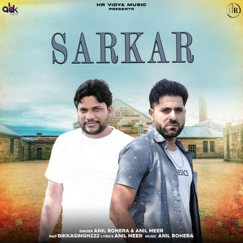 Sarkar