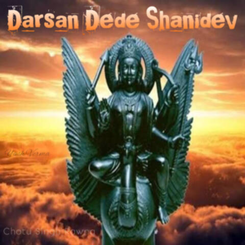 Darsan Dede Shanidev