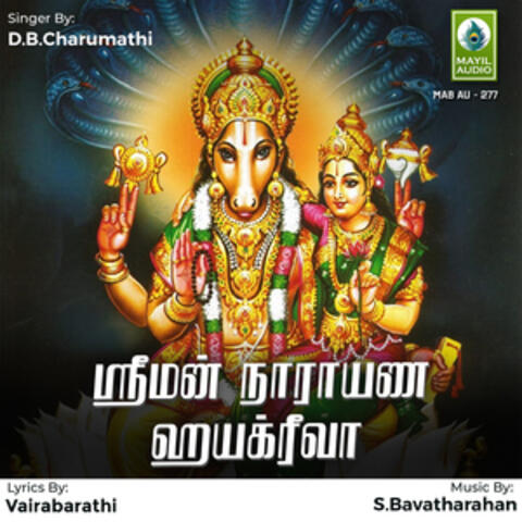 Sriman Narayana Hayagriva - Single