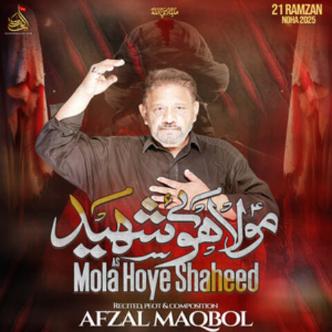 Mola Hoye Shaheed