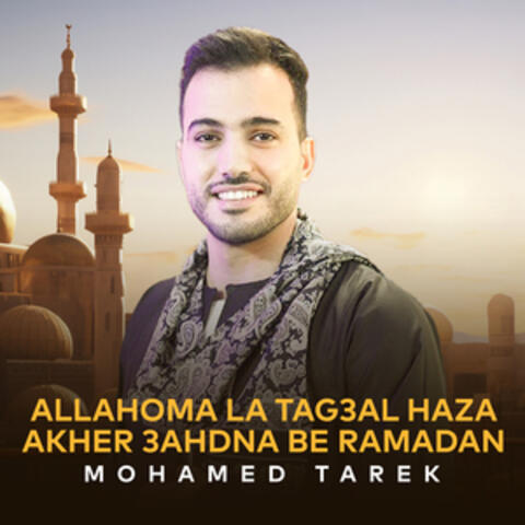 Allahoma La Tag3al Haza Akher 3ahdna Be Ramadan