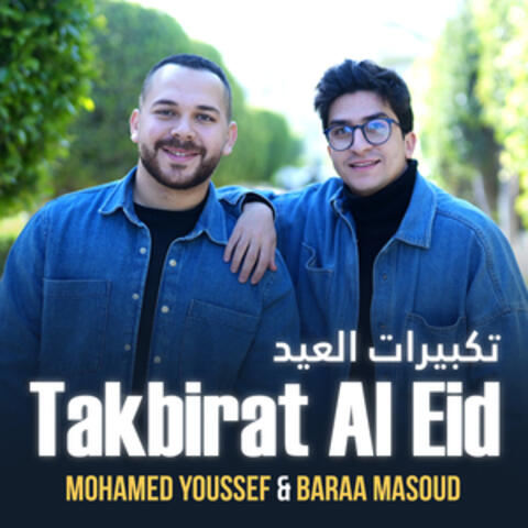 Takbirat Al Eid