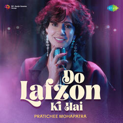 Do Lafzon Ki Hai