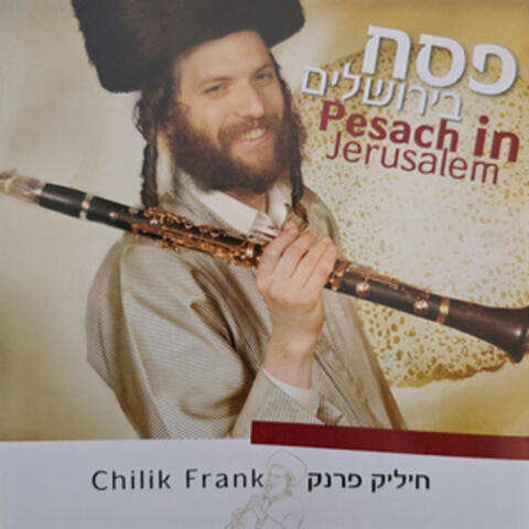 פסח בירושלים