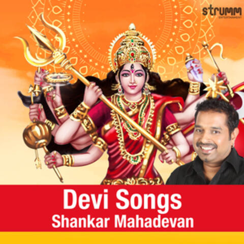 Shankar Mahadevan - Devi Songs