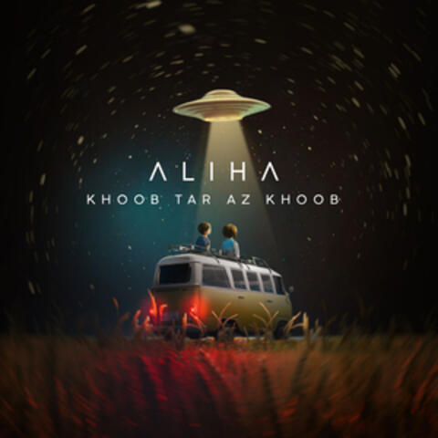Khoob Tar Az Khoob