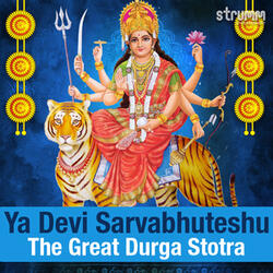 Ya Devi Sarvabhuteshu