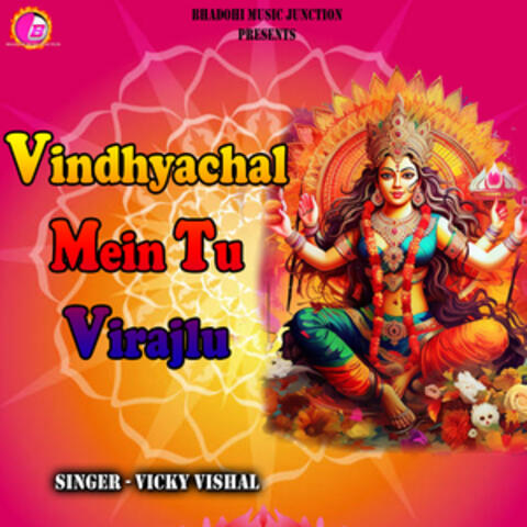 Vindhyachal Mein Tu Virajlu