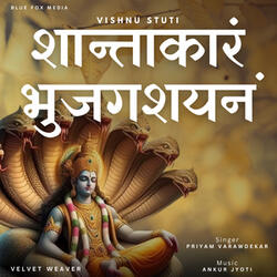 Shantakaram Bhujagashayanam