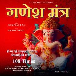 Ganesh Mantra