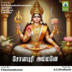 Venduvor Vendhiyathai