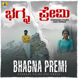 Kaadal Kaadal (From"Olave Vismaya")