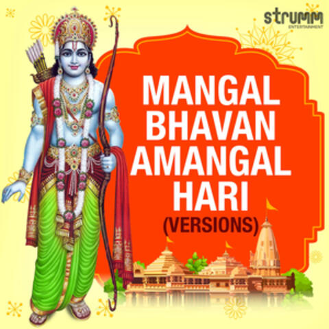 Mangal Bhavan Amangal Hari (Versions)