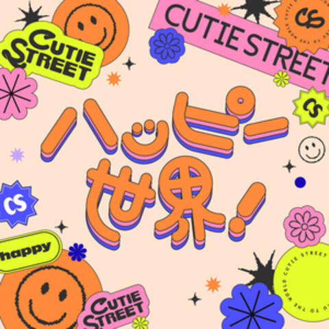 Happy World!