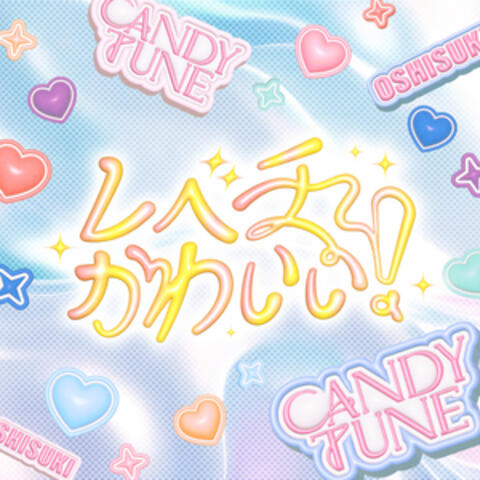 Levechi Kawaii!