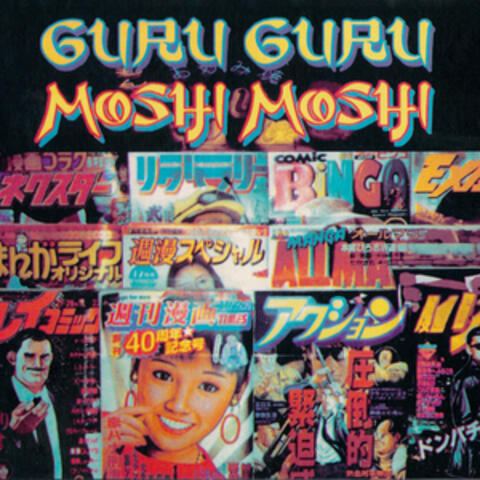 Moshi Moshi