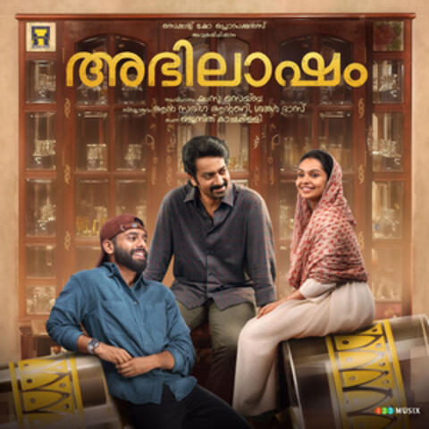 Abhilasham (Original Motion Picture Soundtrack)