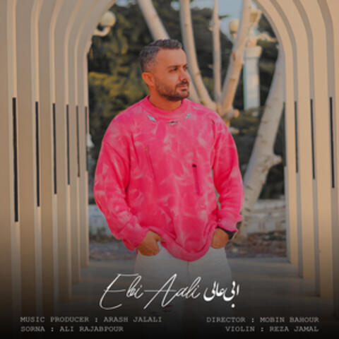 Ghasem Abadi