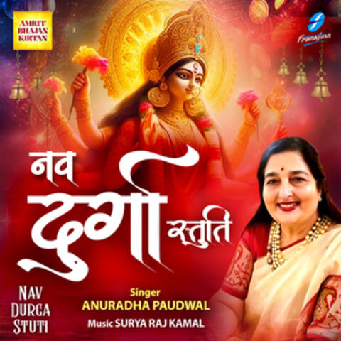 Nav Durga Stuti