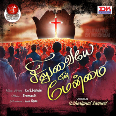 Siluvaiyae En Maenmai - Single