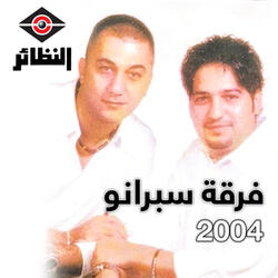 علمته