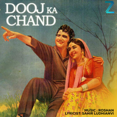 Dooj Ka Chand (Original Motion Picture Soundtrack)