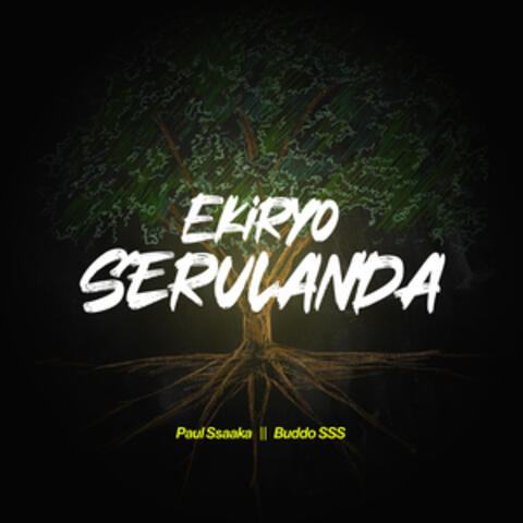 Ekiryo Serulanda