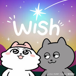 Wish