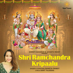 Shri Ramchandra Kripaalu