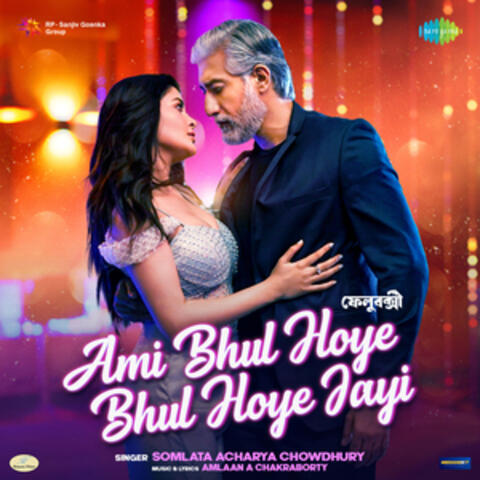 Ami Bhul Hoye Bhul Hoye Jayi (From "Felubakshi")
