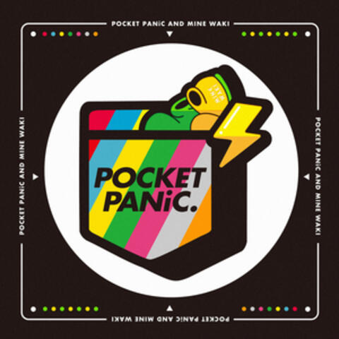 Pa・Pa・Pa・Panic！