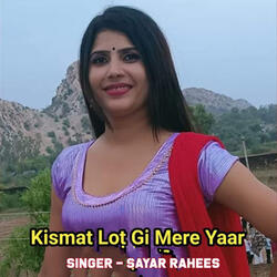 Kismat Lot Gi Mere Yaar