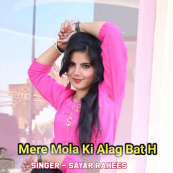 Mere Mola Ki Alag Bat H