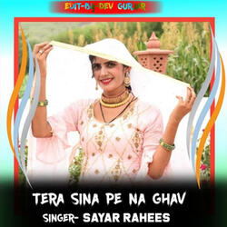Tera Sina Pe Na Ghav
