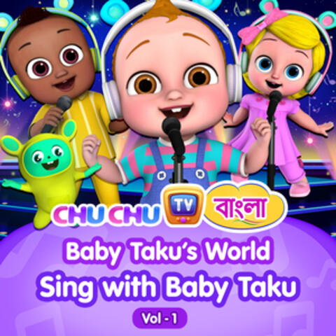 Baby Taku's World - ChuChu TV Sing-along Bangla, Vol. 1