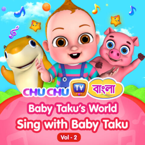 Baby Taku's World - ChuChu TV Sing-along Bangla, Vol. 2