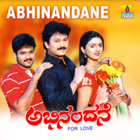 Abhinandane (Original Motion Picture Soundtrack)