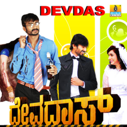 Devadas (Original Motion Picture Soundtrack)