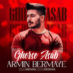 Ghorse Asab