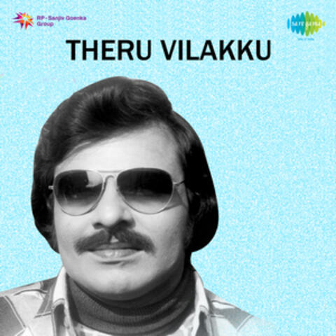 Theruvilakku (Original Motion Picture Soundtrack)