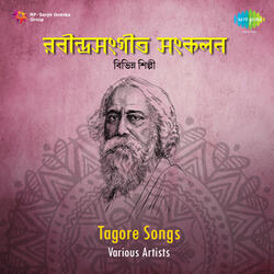 Jharo Jharo Barishe Baridhara (Raga-Miyan Mallar)