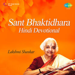 Darshan Dena Pran Piyare (Bhajan) - Lakshmi Shankar