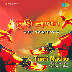 Mithye Rajar Deshe (Hobuchandra Raja) - Lopamudra Mitra
