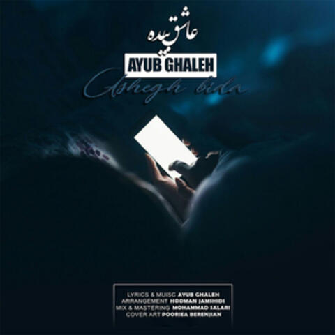 Ashegh Bida